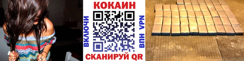 Все наркотики Жуков блэк спрут сайт  КОКАИН  Меф  АМФЕТАМИН  Каннабис  ГАШ 