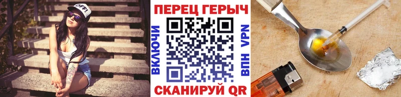 наркота  Жуков  ГЕРОИН белый 