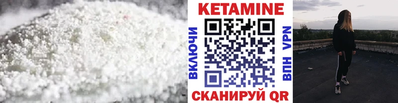 hydra ONION  Жуков  Кетамин VHQ 