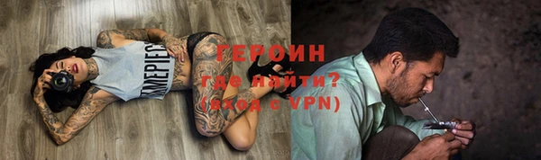 бошки Алексин