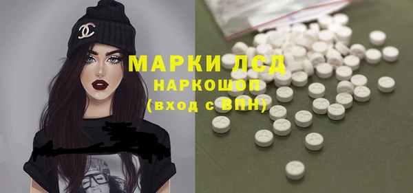 бошки Алексин