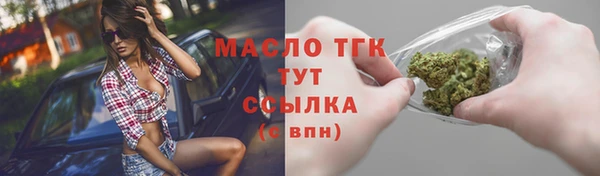 мяу мяу кристалл Алексеевка
