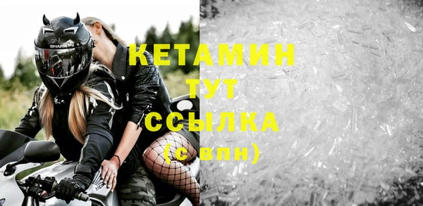 бошки Алексин