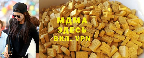 мяу мяу кристалл Алексеевка