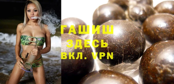 бошки Алексин