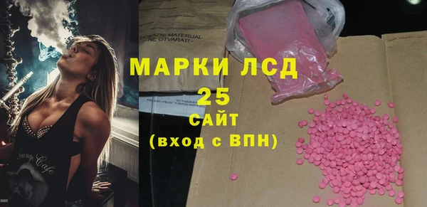 мяу мяу кристалл Алексеевка