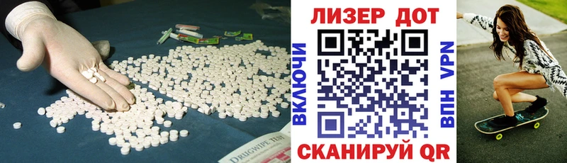 Лсд 25 экстази кислота  Жуков 
