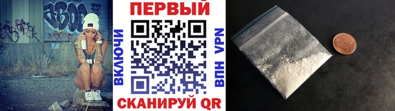 МЕТАМФЕТАМИН Methamphetamine  hydra ONION  Жуков 